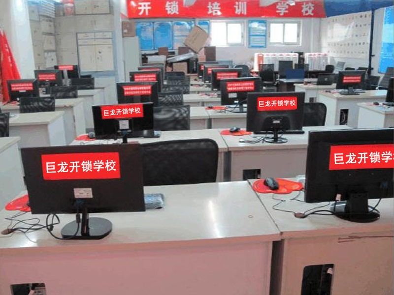 泰安开锁技术学习班